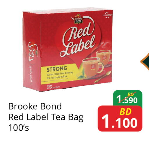 available at Food world Market in Bahrain