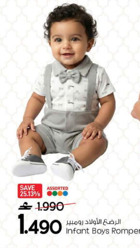 available at مارك & سايف in عُمان - مسقط‎