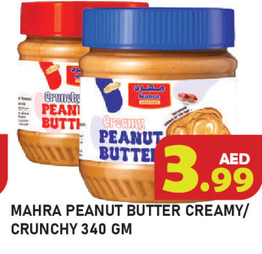 available at Baniyas Spike  in UAE - Ras al Khaimah