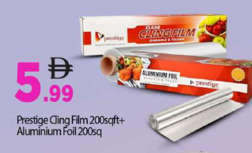 available at بيج مارت in الإمارات العربية المتحدة , الامارات - أبو ظبي