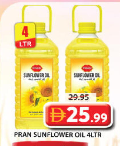 available at Grand Hyper Market in UAE - Sharjah / Ajman