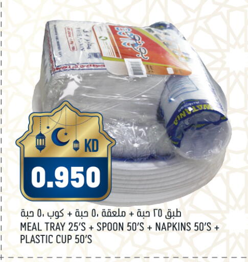 available at Gulfmart in Kuwait - Ahmadi Governorate