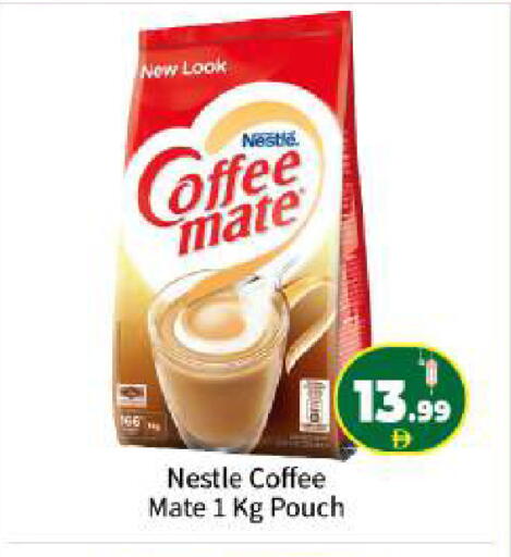 available at BIGmart in UAE - Abu Dhabi