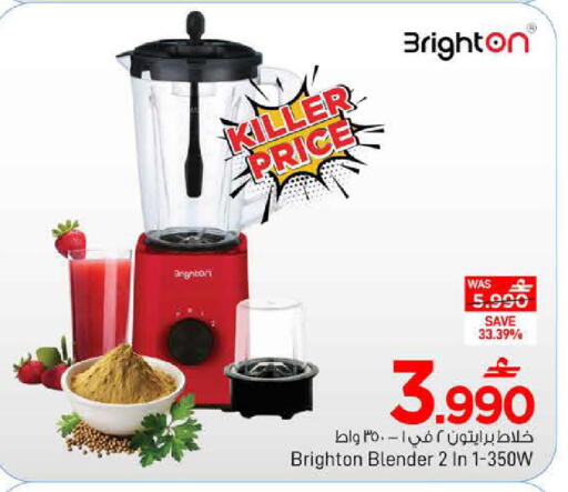 available at مارك & سايف in عُمان - مسقط‎