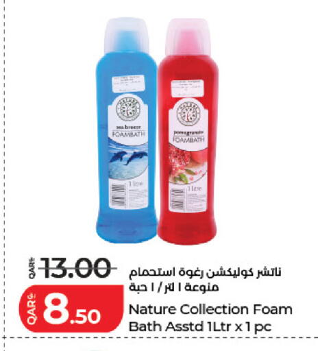 available at لولو هايبرماركت in قطر - الضعاين