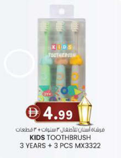 available at K.M Hypermarket in UAE - Abu Dhabi