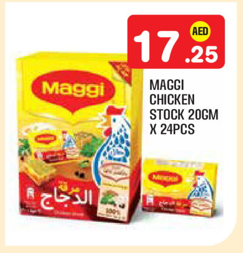 available at سنابل بني ياس in الإمارات العربية المتحدة , الامارات - أبو ظبي