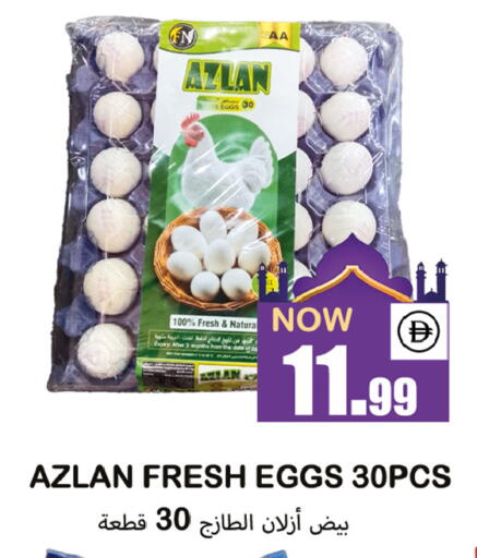 available at سوق المبارك هايبرماركت in الإمارات العربية المتحدة , الامارات - الشارقة / عجمان