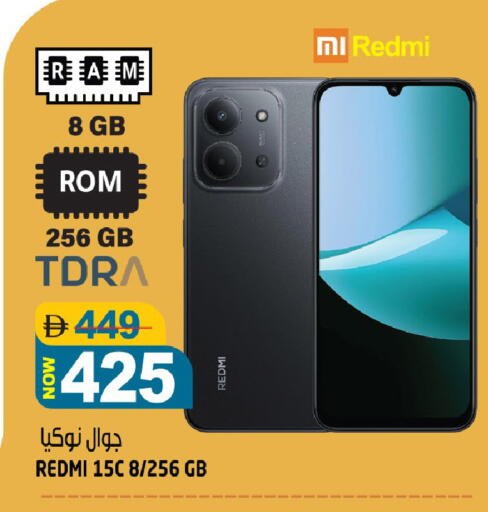 available at هاشم هايبرماركت in الإمارات العربية المتحدة , الامارات - الشارقة / عجمان