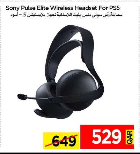 available at آي كونكت in قطر - الدوحة