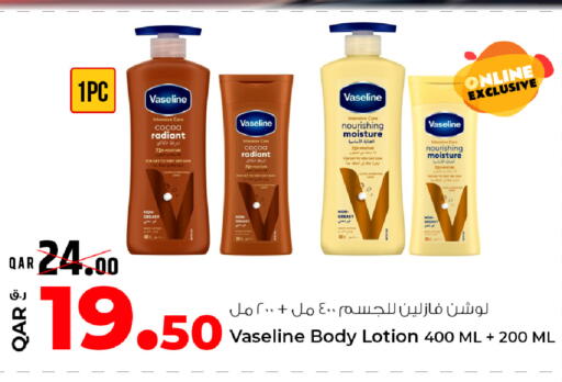 available at Rawabi Hypermarket in Qatar - Al-Shahaniya