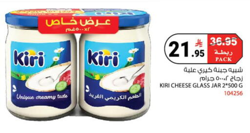 available at House Care in KSA, Saudi Arabia, Saudi - Mecca