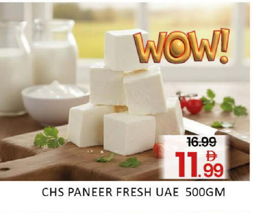 Mango available at مانجو هايبرماركت in الإمارات العربية المتحدة , الامارات - دبي