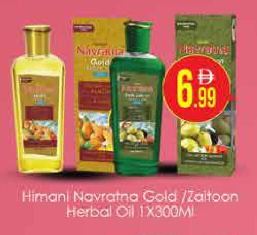 available at AIKO Mall and AIKO Hypermarket in UAE - Dubai