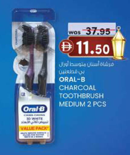 available at K.M Hypermarket in UAE - Abu Dhabi