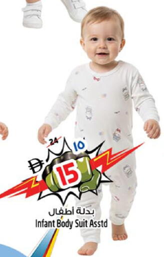 available at سفاري هايبر ماركت in الإمارات العربية المتحدة , الامارات - رَأْس ٱلْخَيْمَة