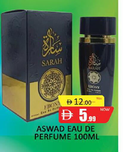 available at Al Madina  in UAE - Dubai