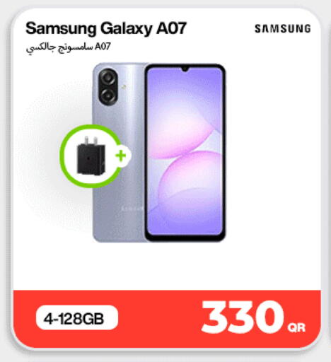 available at Doha Link in Qatar - Al Shamal