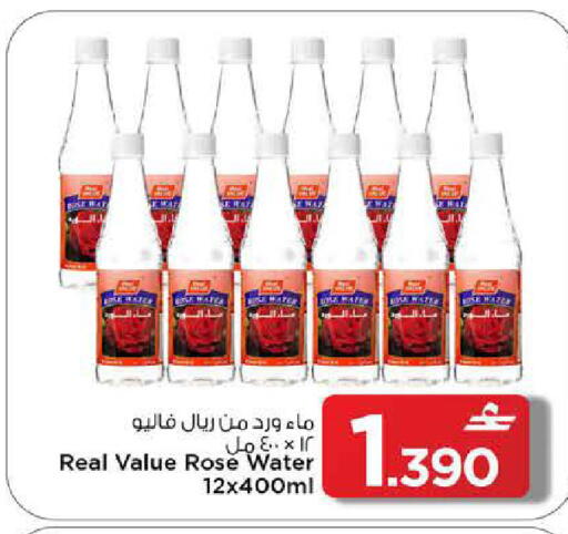 available at MARK & SAVE in Oman - Muscat