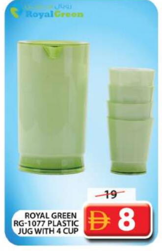 available at جراند هايبر ماركت in الإمارات العربية المتحدة , الامارات - دبي