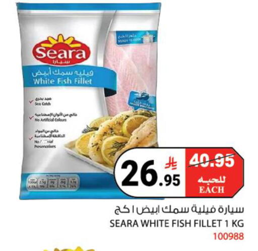 available at House Care in KSA, Saudi Arabia, Saudi - Mecca