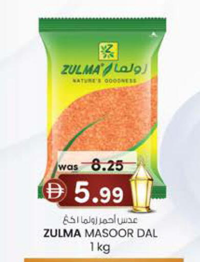 available at Safa Hyper in UAE - Al Ain