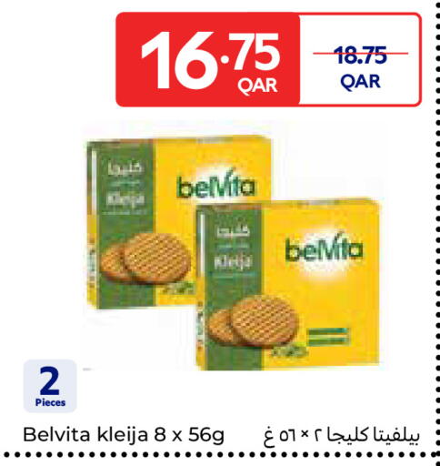 available at Carrefour in Qatar - Al Daayen
