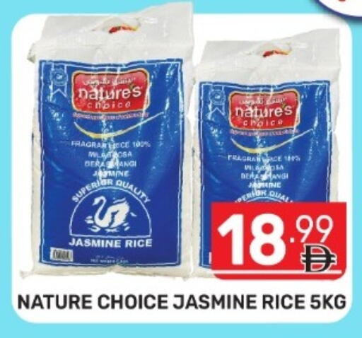 available at Dream Night hypermarket in UAE - Dubai