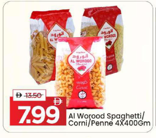 available at Mark & Save in UAE - Dubai