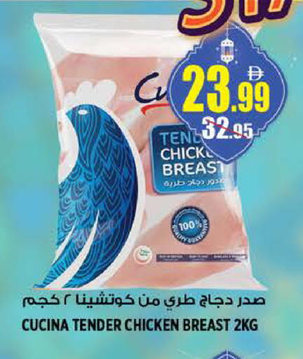 available at هاشم هايبرماركت in الإمارات العربية المتحدة , الامارات - الشارقة / عجمان