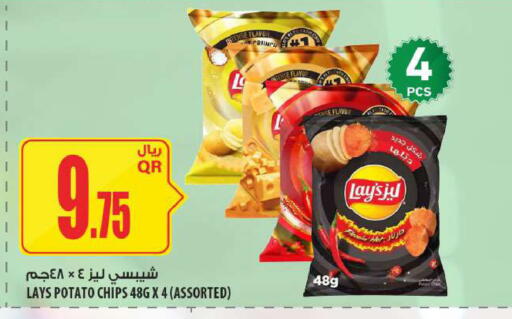 Potato available at Al Meera in Qatar - Al Daayen