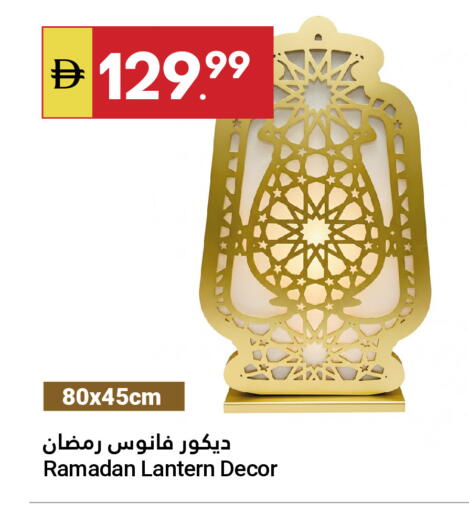 available at Grand Emirates Market in UAE - Abu Dhabi