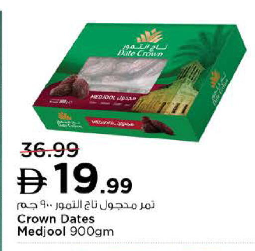 Date available at Nesto Hypermarket in UAE - Dubai