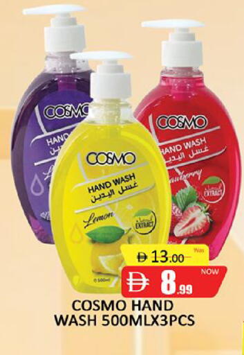 Lemon available at المدينة in الإمارات العربية المتحدة , الامارات - دبي