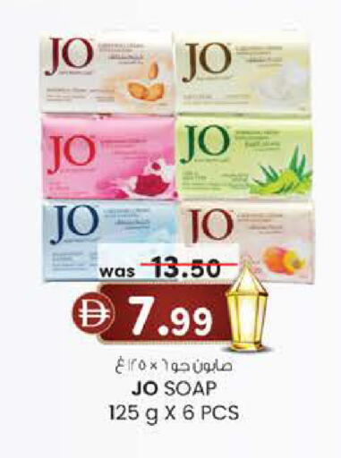 available at K M Trading  in UAE - Fujairah