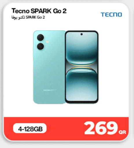 available at ميراكل للهواتف in قطر - أم صلال