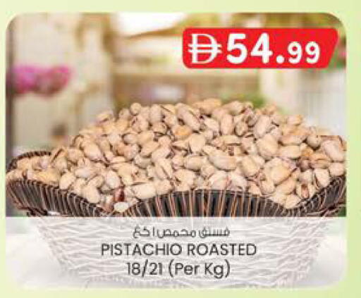 available at K.M Hypermarket in UAE - Abu Dhabi
