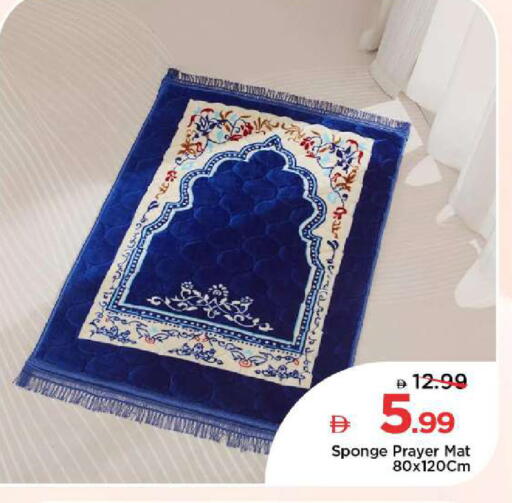 available at مارك & سيف in الإمارات العربية المتحدة , الامارات - أبو ظبي