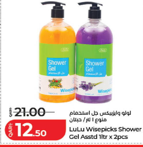 available at لولو هايبرماركت in قطر - أم صلال