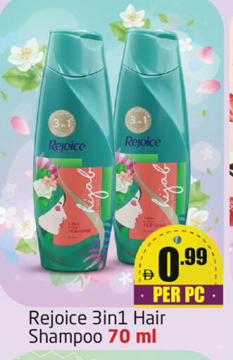 available at مركز دلتا in الإمارات العربية المتحدة , الامارات - الشارقة / عجمان