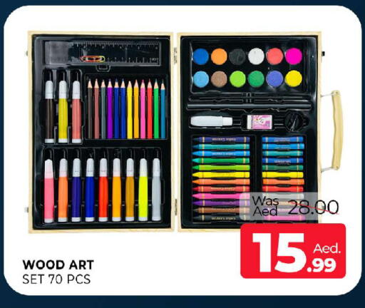 available at المدينة in الإمارات العربية المتحدة , الامارات - الشارقة / عجمان