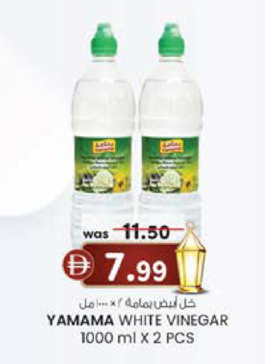 available at K M Trading  in UAE - Dubai