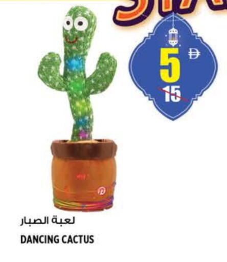 available at هاشم هايبرماركت in الإمارات العربية المتحدة , الامارات - الشارقة / عجمان