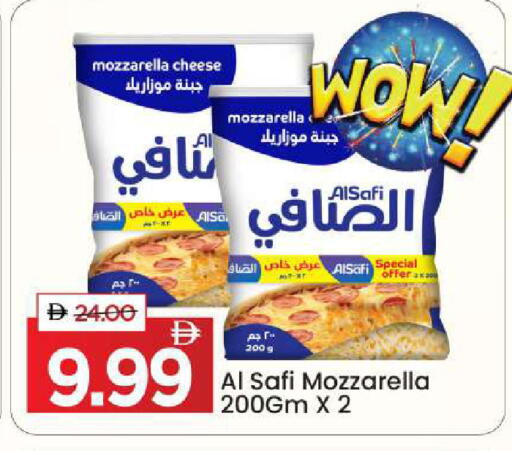 available at مارك & سيف in الإمارات العربية المتحدة , الامارات - أبو ظبي