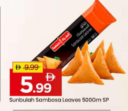 available at مارك & سيف in الإمارات العربية المتحدة , الامارات - أبو ظبي