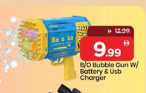 available at مارك & سيف in الإمارات العربية المتحدة , الامارات - أبو ظبي