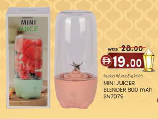 available at Safa Hyper in UAE - Al Ain