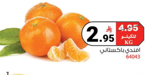 available at House Care in KSA, Saudi Arabia, Saudi - Mecca