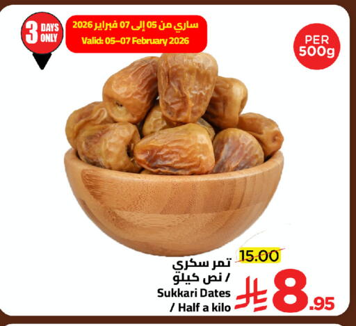 available at وهج مارت in مملكة العربية السعودية, السعودية, سعودية - جدة