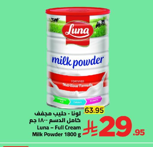 available at وهج مارت in مملكة العربية السعودية, السعودية, سعودية - جدة